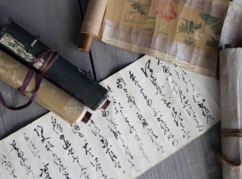 古文書