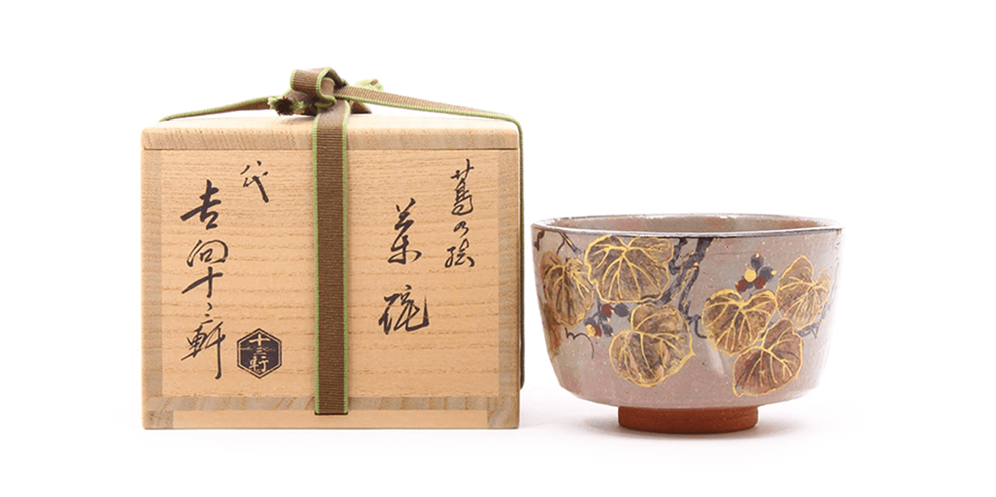 茶道具 乾山写 桜絵 蓋置 十三軒 吉向 作 茶道 - 工芸品