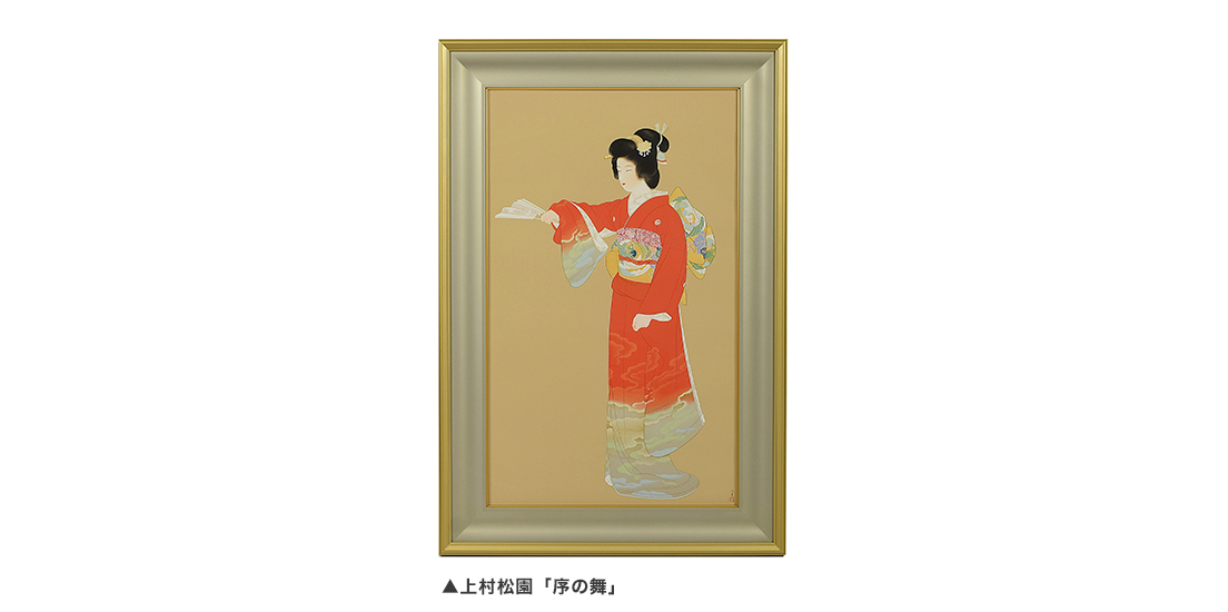 明治 昭和に活躍した上村松園 女性の美を表現し続けた女流画家 古美術八光堂の骨董品買取ブログ