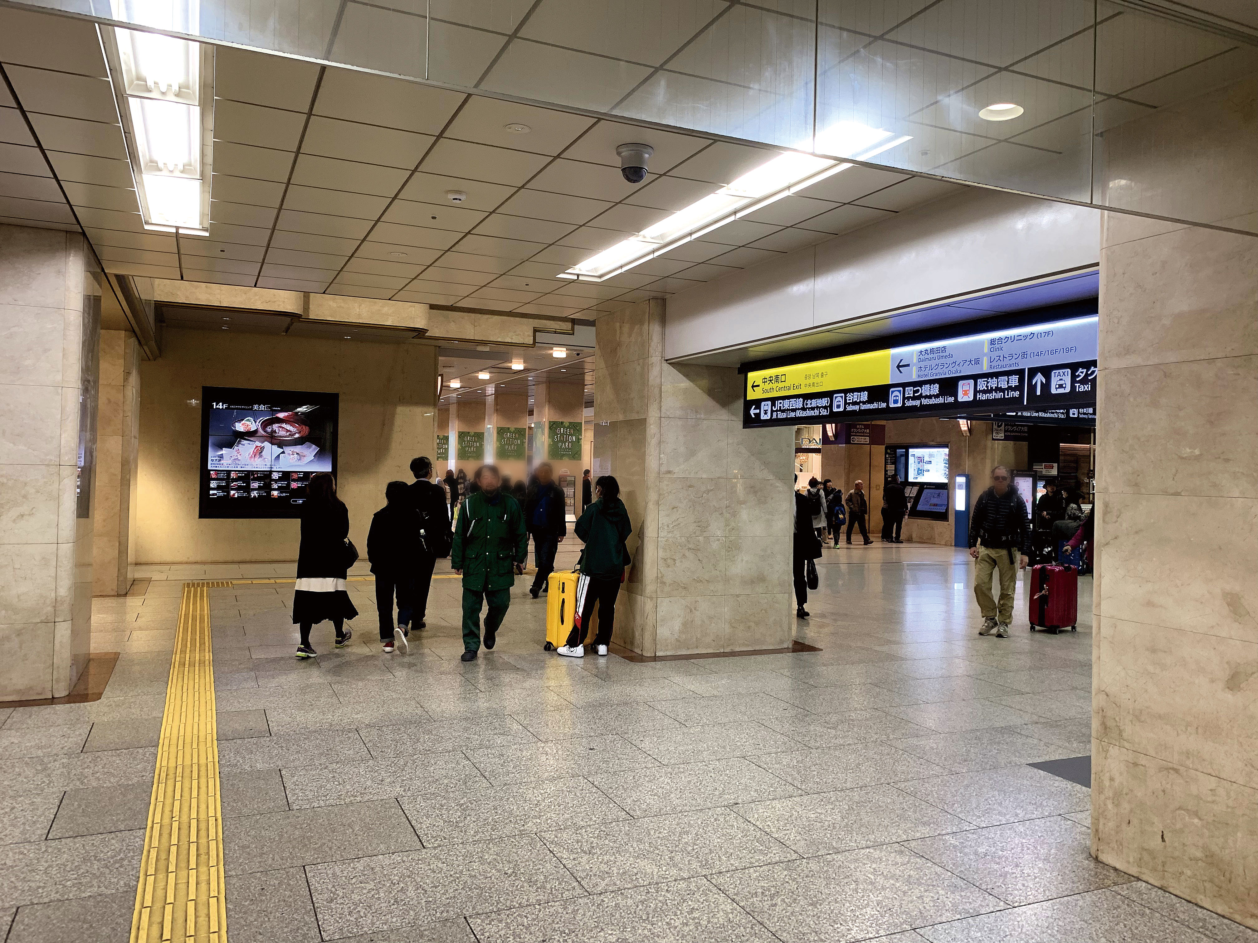 骨董品の高価買取 古美術八光堂 大丸梅田店 大阪駅から1分