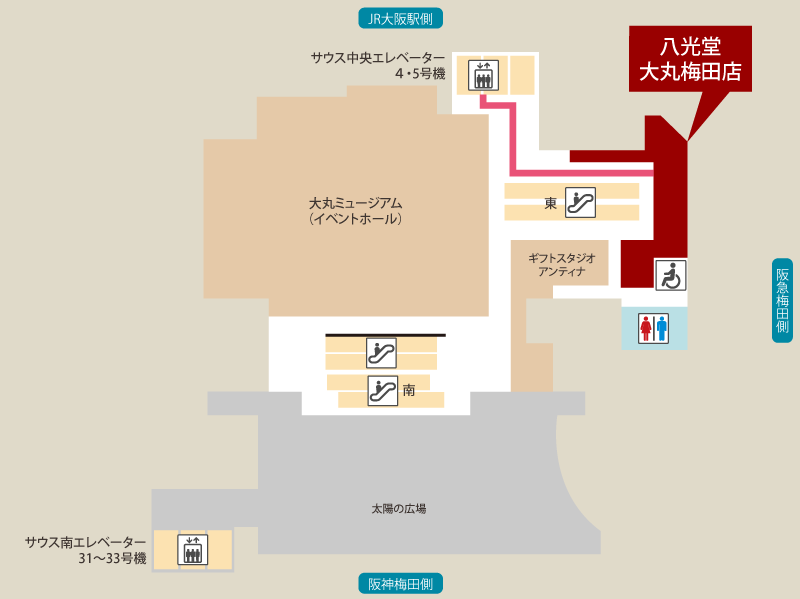 骨董品の高価買取 古美術八光堂 大丸梅田店 大阪駅から1分